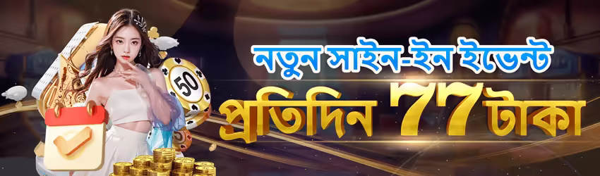 777Tez game app for Pakistan players